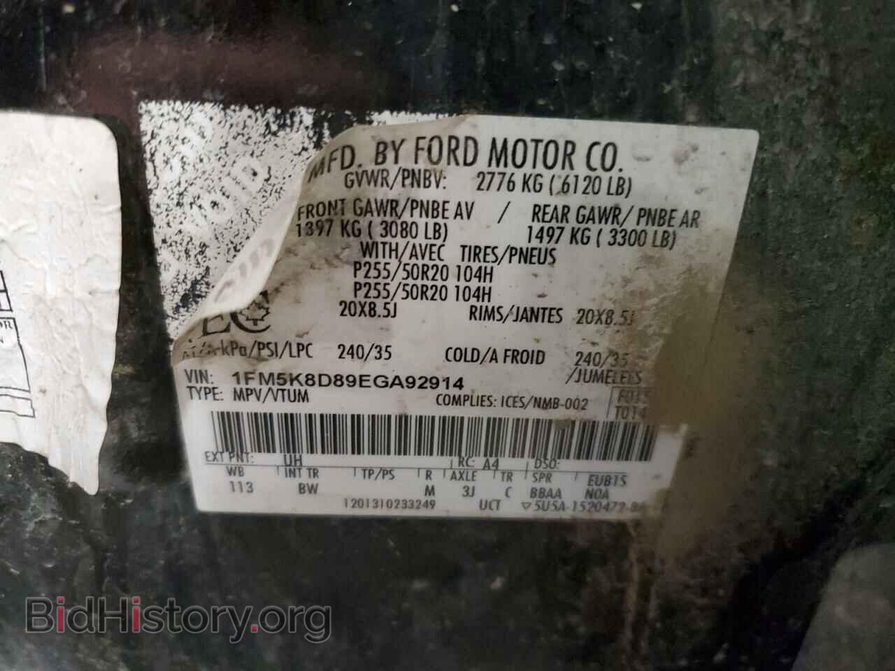 2014 FORD EXPLORER - VIN: 1FM5K8D89EGA92914 - Photo 13