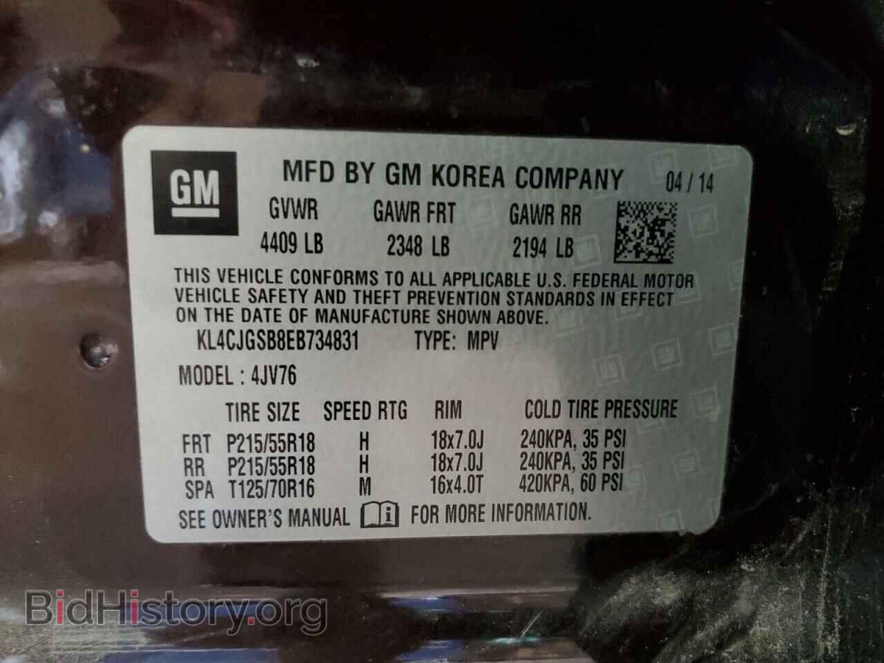 2014 BUICK ENCORE - VIN: KL4CJGSB8EB734831 - Photo 13