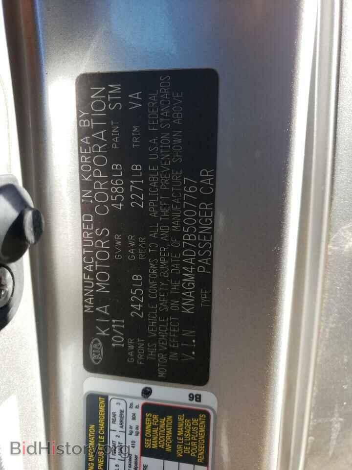 2011 KIA OPTIMA - VIN: KNAGM4AD7B5007767 - Фото 12