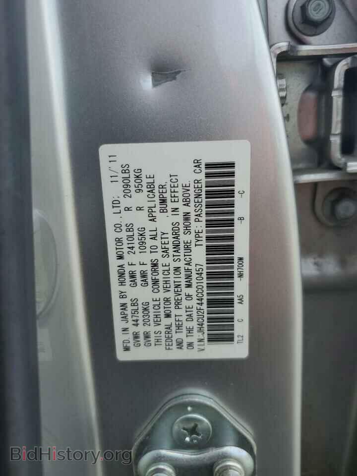 2012 ACURA TSX - VIN: JH4CU2F44CC010457 - Фото 12