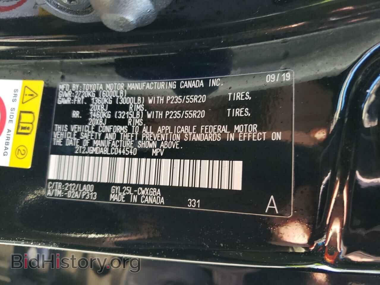 2020 LEXUS RX450 - VIN: 2T2JGMDA8LC044540 - Фото 14