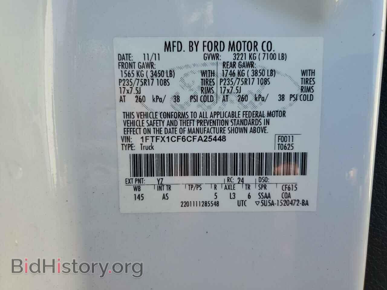 2012 FORD F-150 - VIN: 1FTFX1CF6CFA25448 - Фото 12