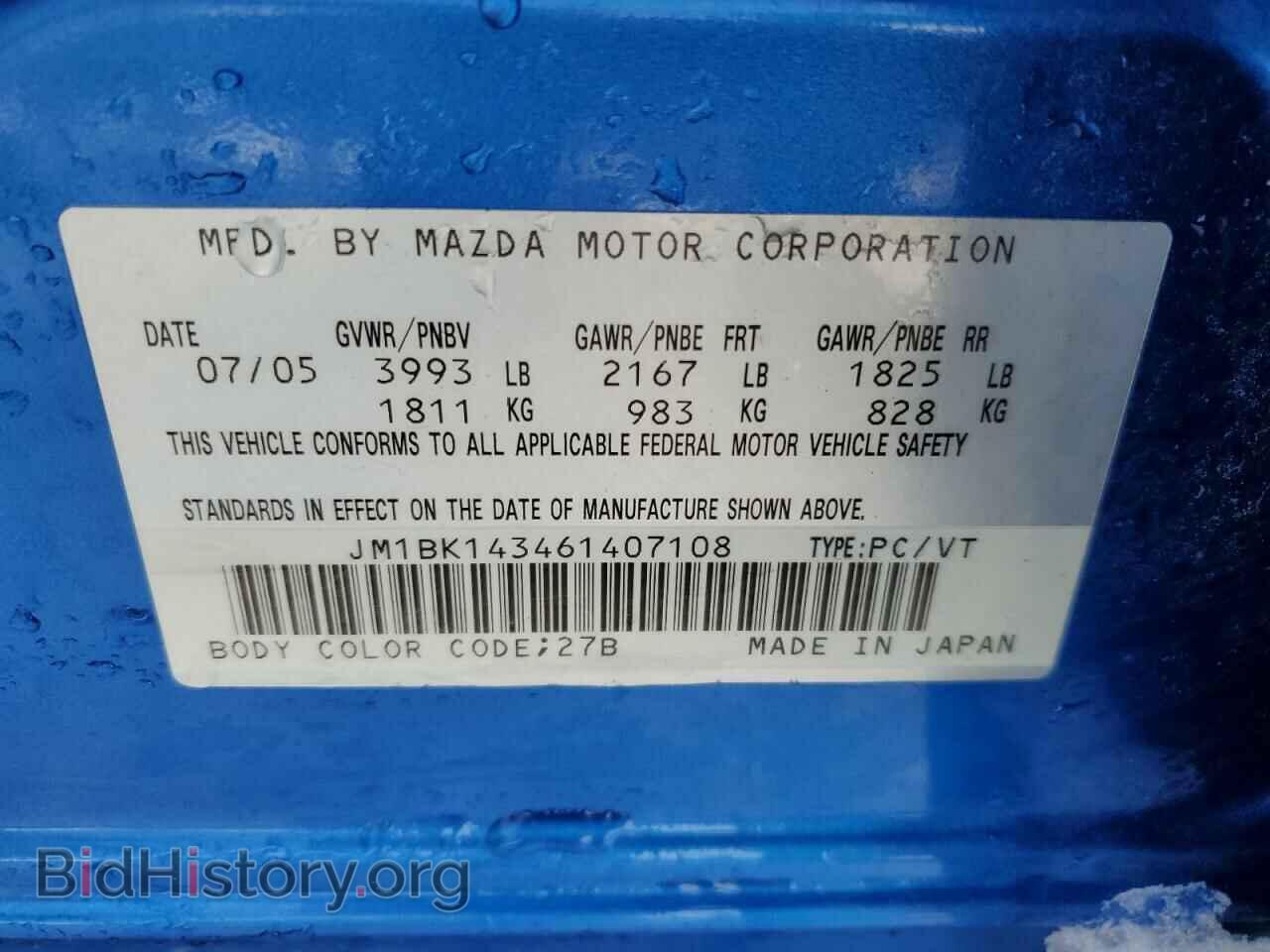 2006 MAZDA MAZDA3 - VIN: JM1BK143461407108 - Фото 12