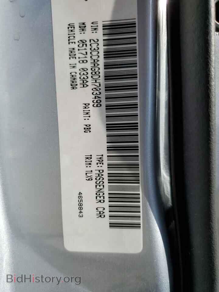 2013 CHRYSLER 300 - VIN: 2C3CCAAG8DH703499 - Фото 12