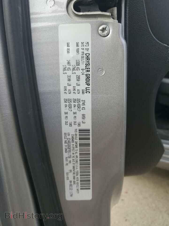 2015 DODGE CARAVAN - VIN: 2C4RDGBG8FR511758 - Photo 14
