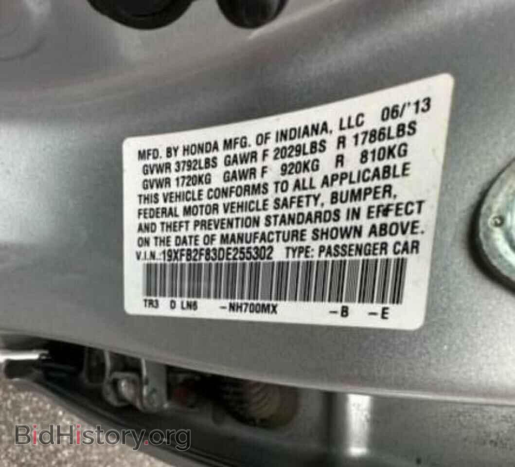 2013 HONDA CIVIC - VIN: 19XFB2F83DE255302 - Фото 10