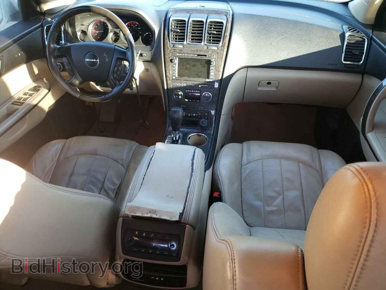 2012 GMC ACADIA DEN - VIN: 1GKKRTED5CJ177321 - Фото 8