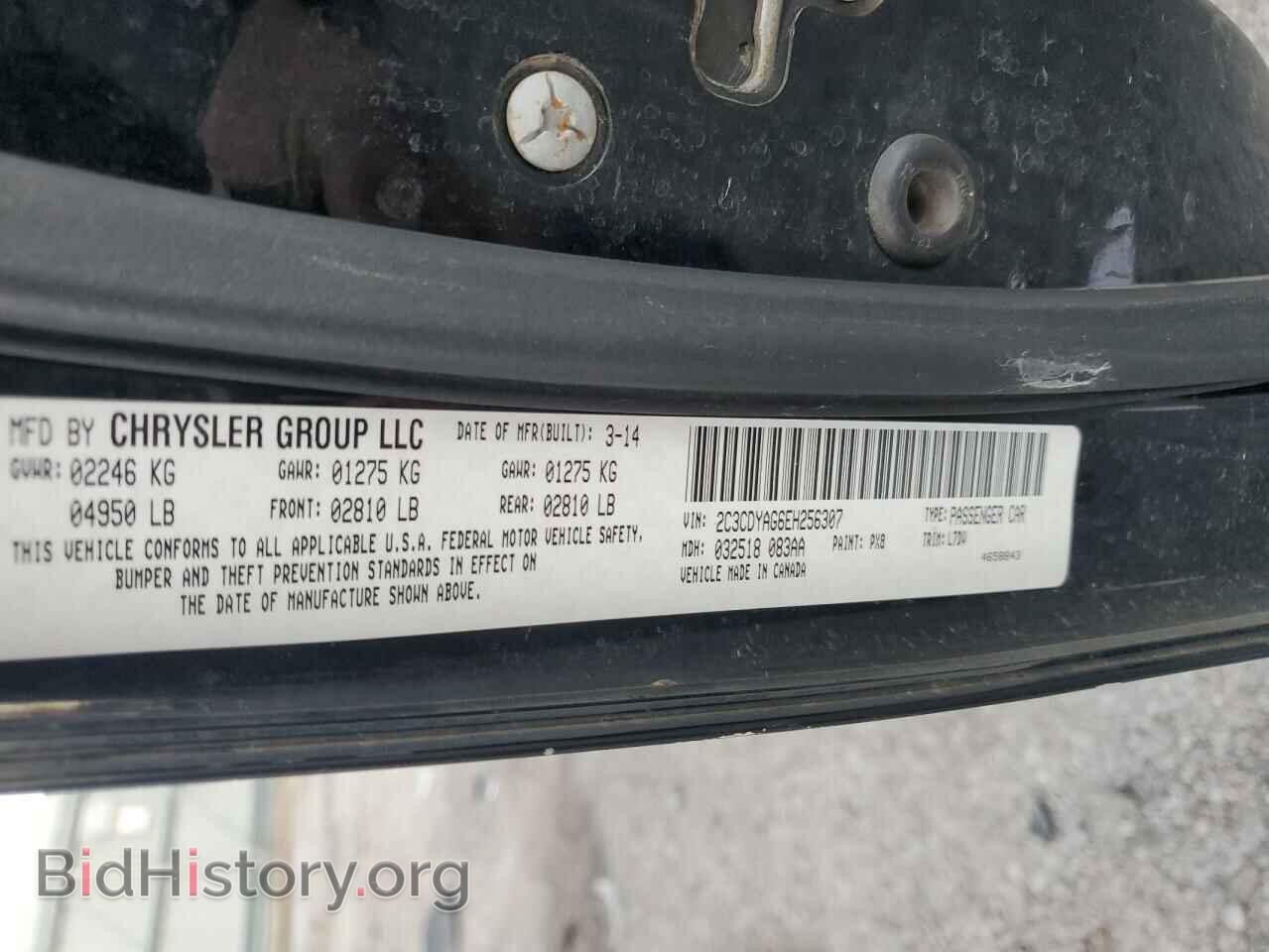 2014 DODGE CHALLENGER - VIN: 2C3CDYAG6EH256307 - Фото 12