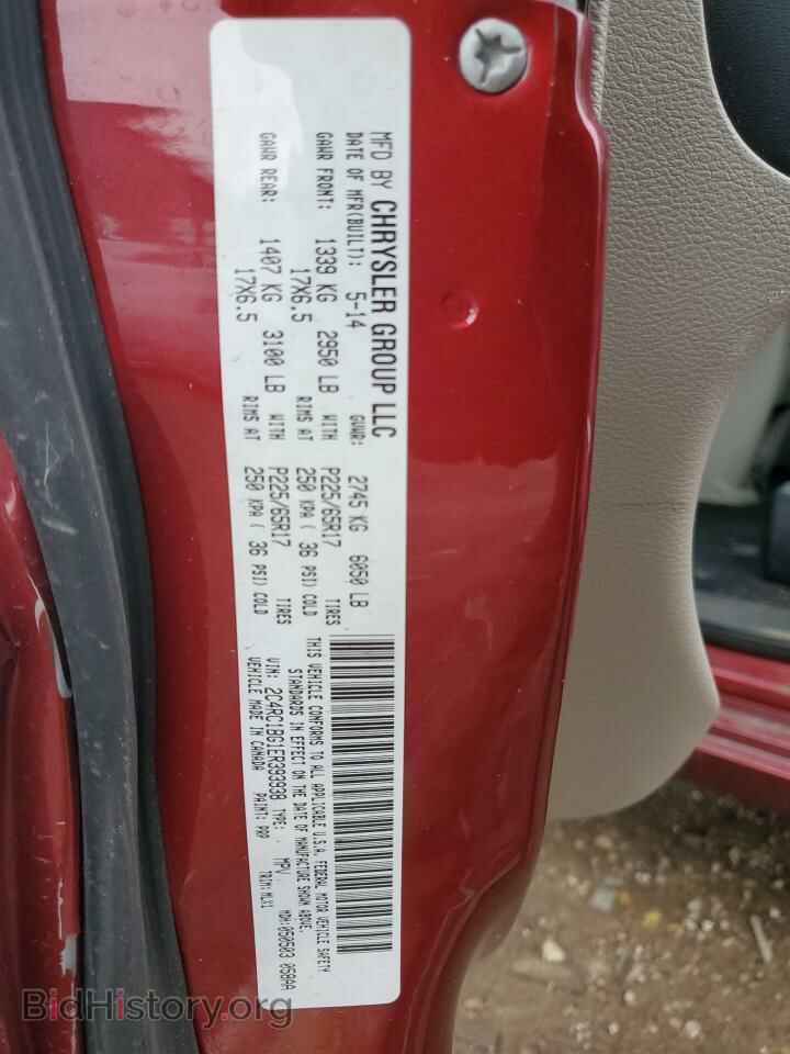 2014 CHRYSLER MINIVAN - VIN: 2C4RC1BG1ER393938 - Фото 13