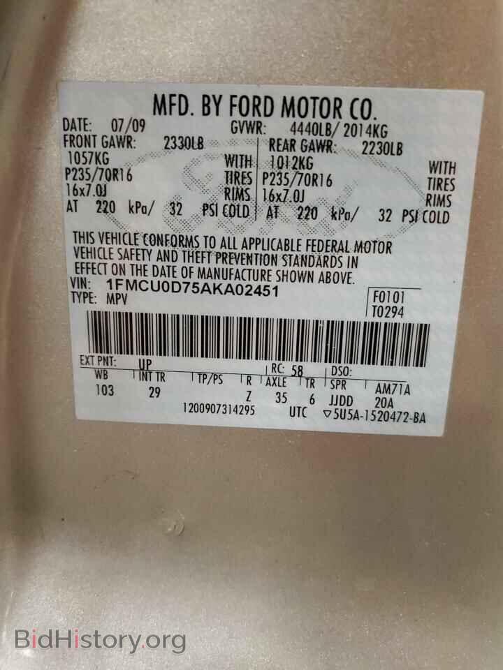 2010 FORD ESCAPE - VIN: 1FMCU0D75AKA02451 - Фото 12