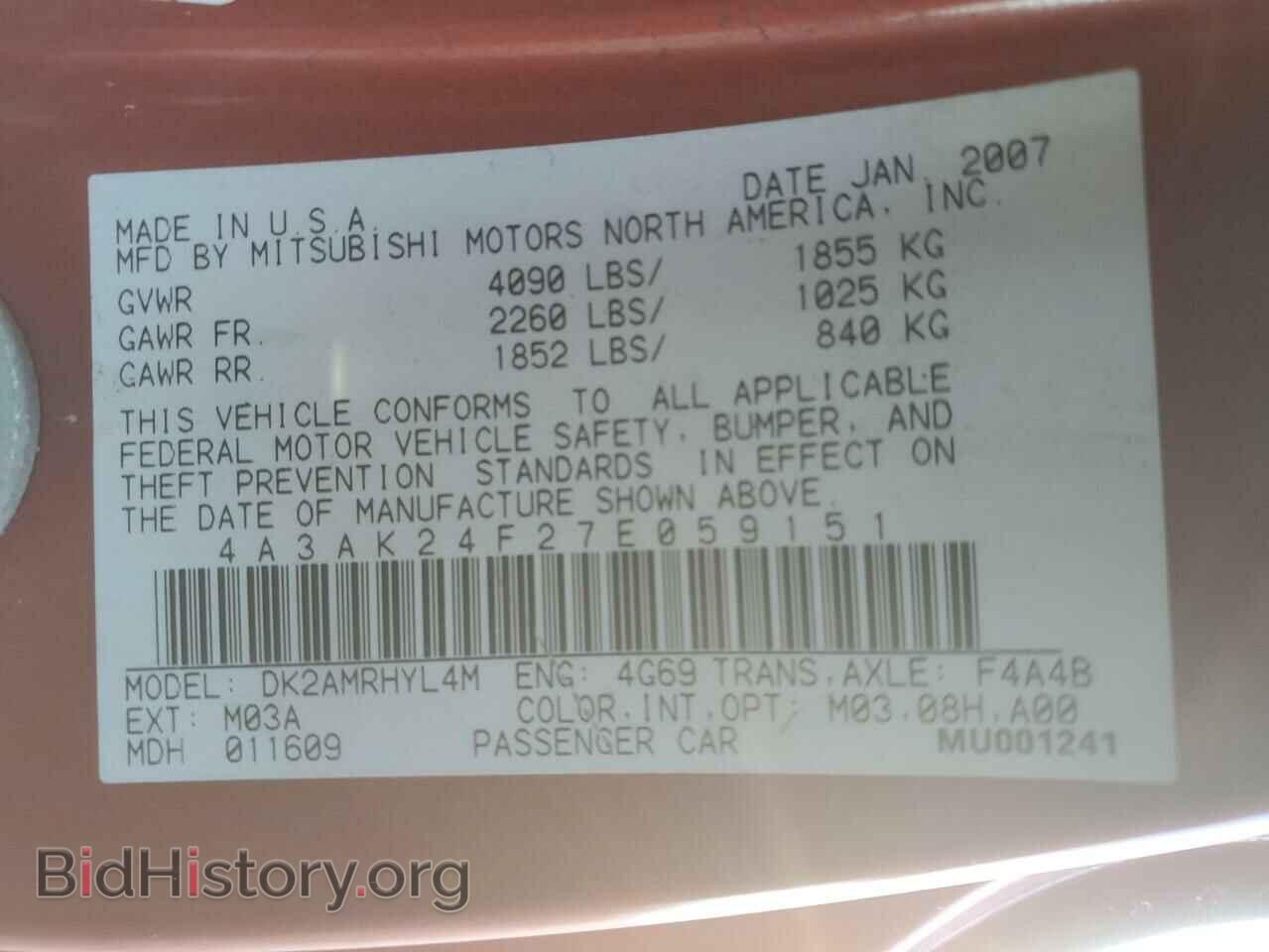 2007 MITSUBISHI ECLIPSE - VIN: 4A3AK24F27E059151 - Фото 12