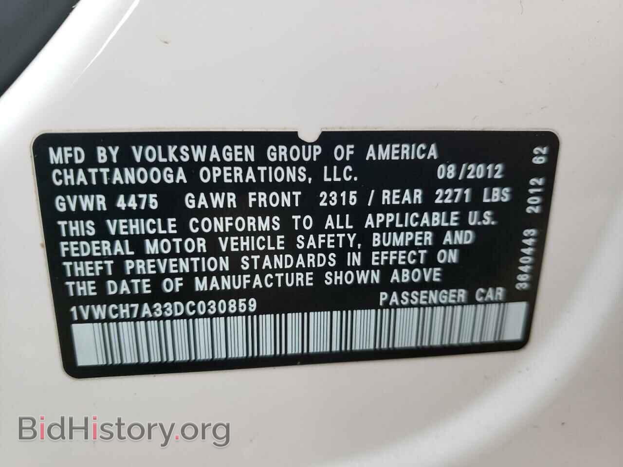 2013 VOLKSWAGEN PASSAT - VIN: 1VWCH7A33DC030859 - Фото 12