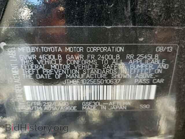 2014 LEXUS IS - VIN: JTHBF1D25E5010637 - Photo 13