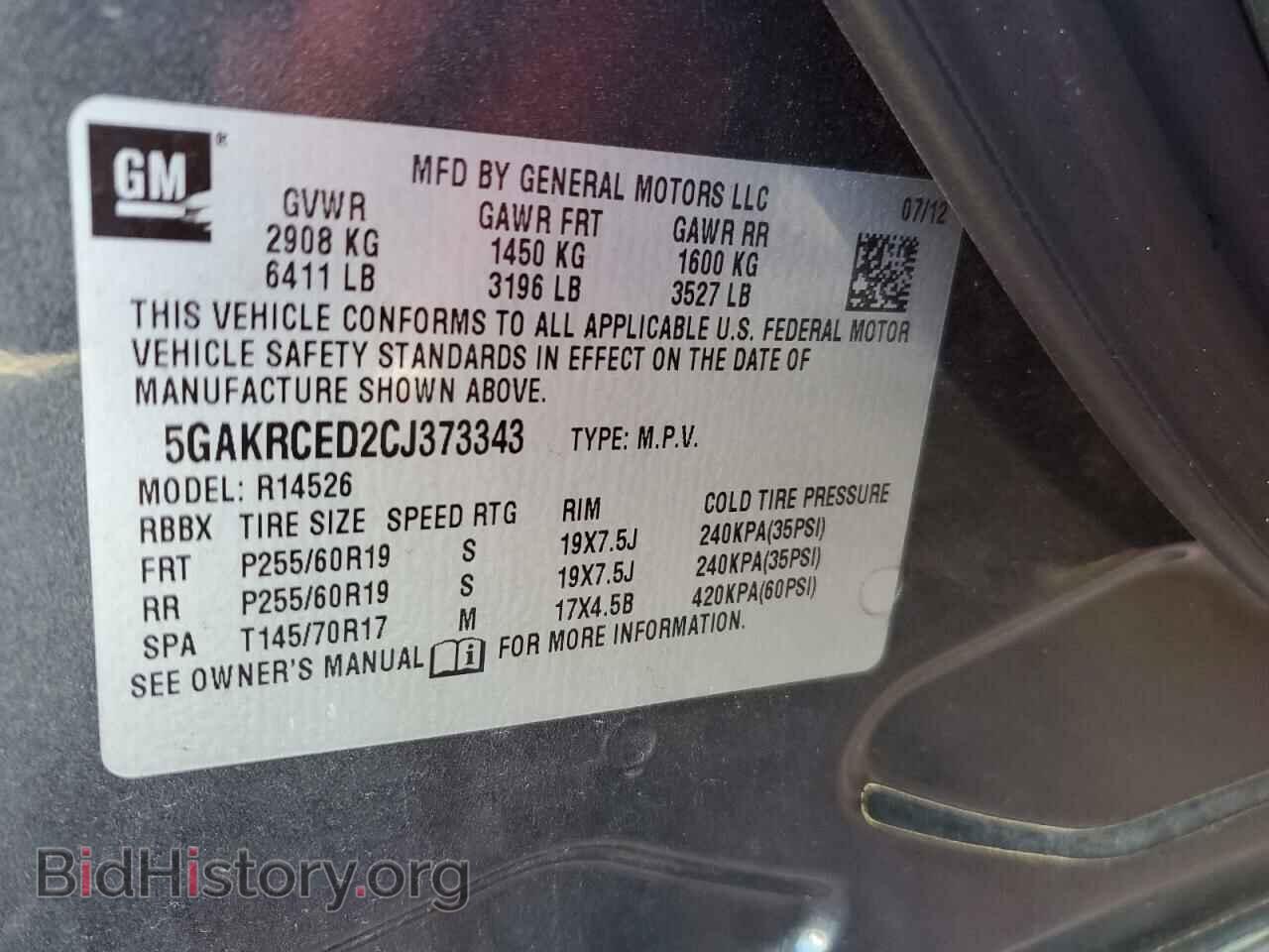 2012 BUICK ENCLAVE - VIN: 5GAKRCED2CJ373343 - Фото 13