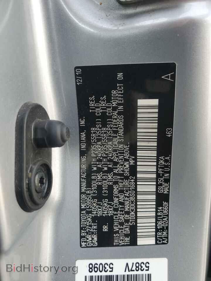 2011 TOYOTA All Models - VIN: 5TDDK3DC3BS016842 - Фото 13