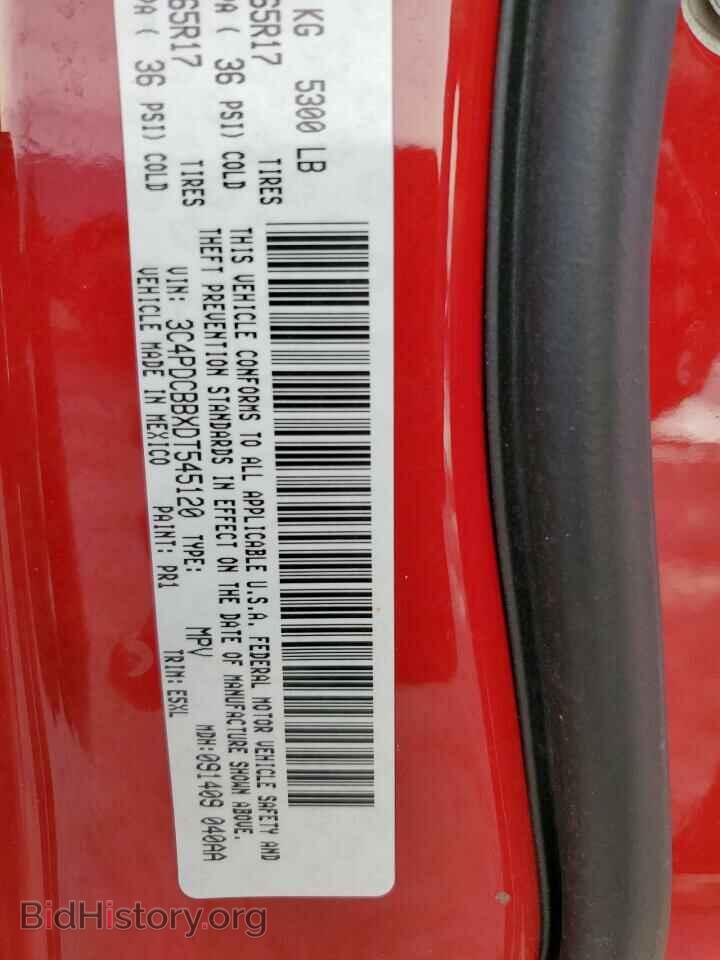2013 DODGE JOURNEY - VIN: 3C4PDCBBXDT545120 - Фото 14