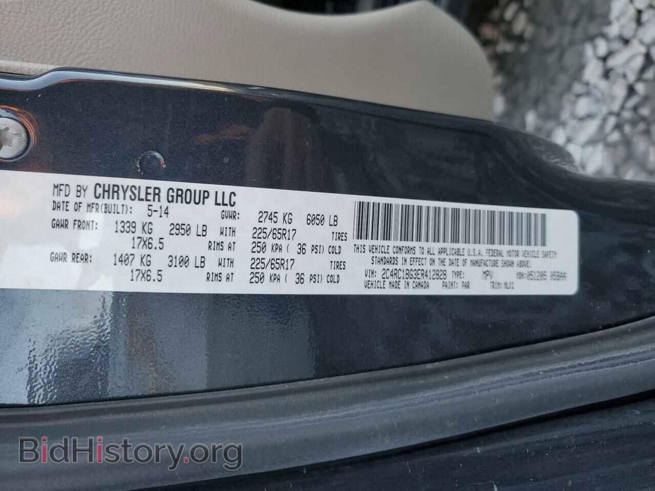 2014 CHRYSLER MINIVAN - VIN: 2C4RC1BG3ER412828 - Фото 13