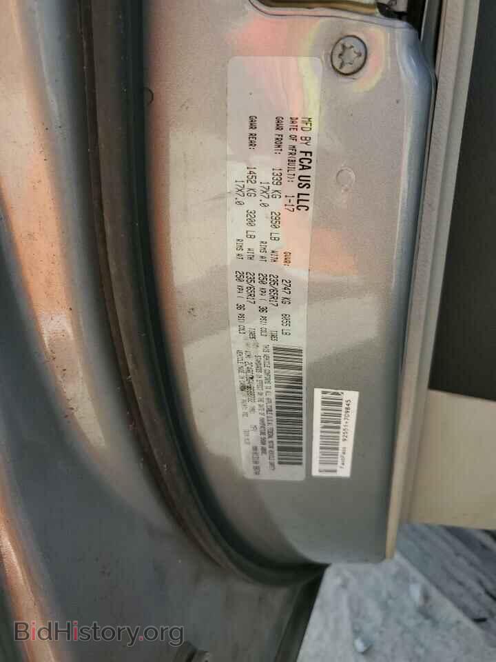2017 CHRYSLER PACIFICA - VIN: 2C4RC1BG4HR688732 - Фото 13