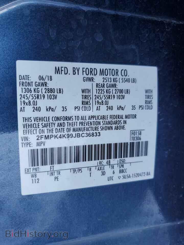 2018 FORD EDGE - VIN: 2FMPK4K99JBC36833 - Фото 13