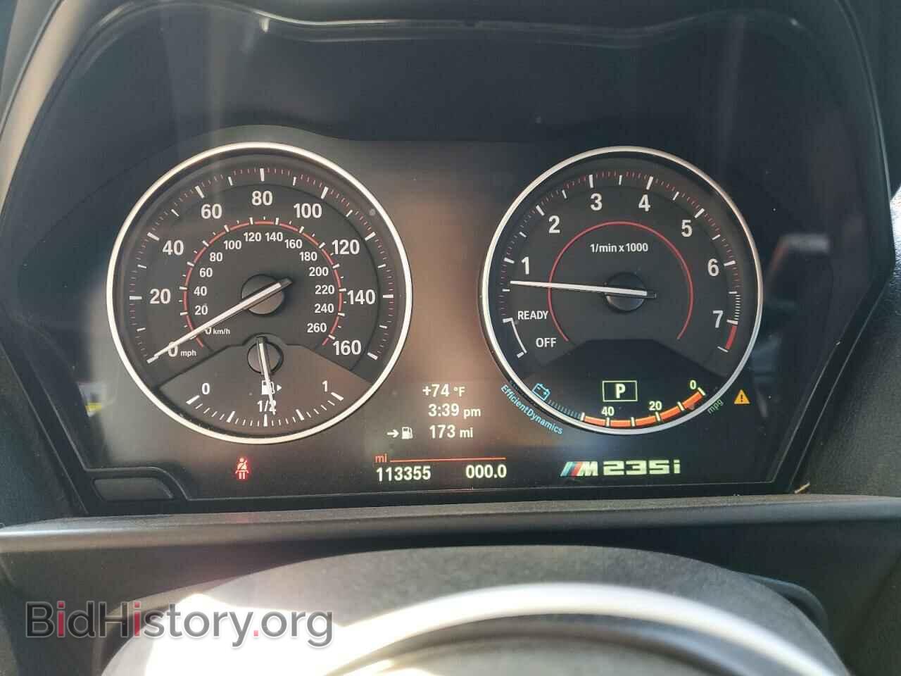 2015 BMW M2 - VIN: WBA1J7C52FV253654 - Фото 9