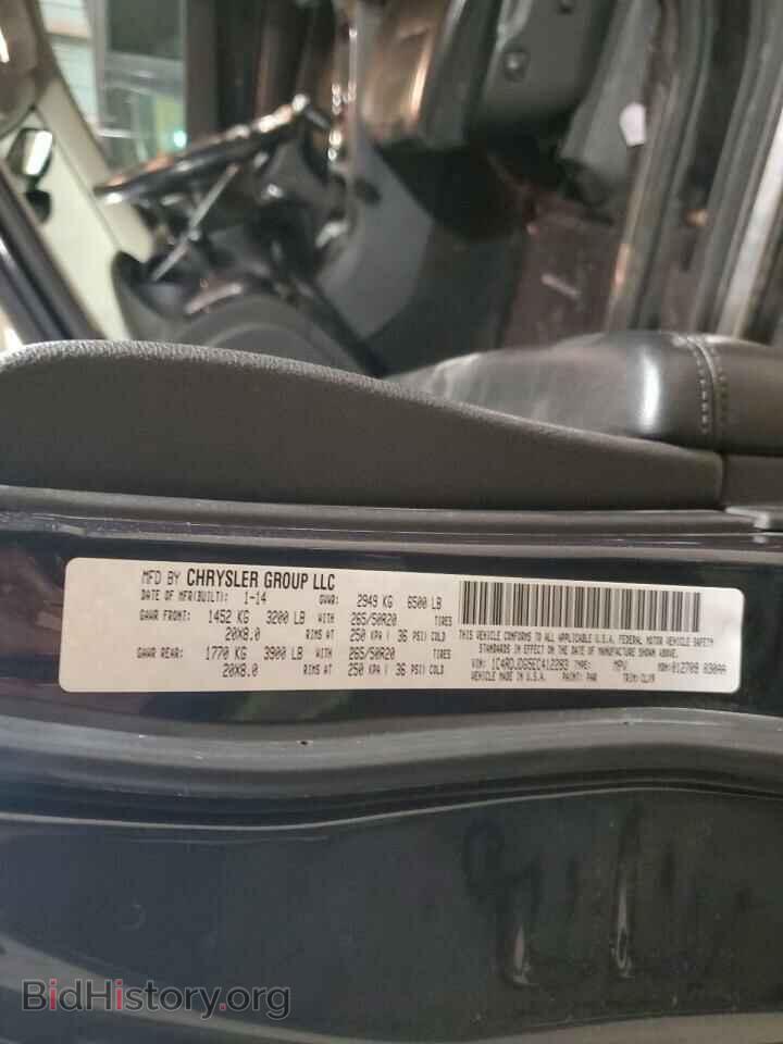 2014 DODGE DURANGO - VIN: 1C4RDJDG5EC412283 - Photo 13