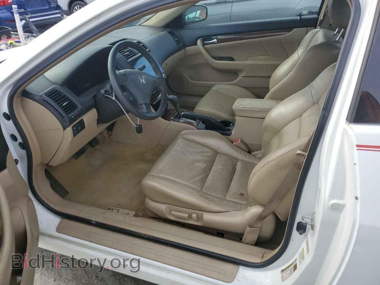 2007 HONDA ACCORD - VIN: 1HGCM82787A005396 - Фото 7