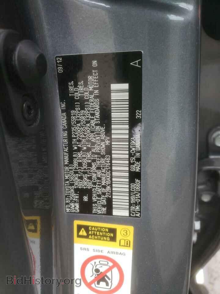 2013 LEXUS RX350 - VIN: 2T2BK1BAXDC176463 - Фото 14