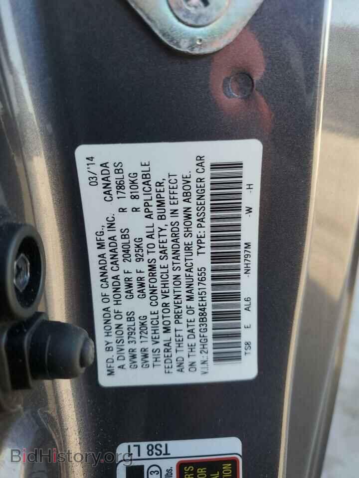 2014 HONDA CIVIC - VIN: 2HGFG3B84EH517655 - Фото 14