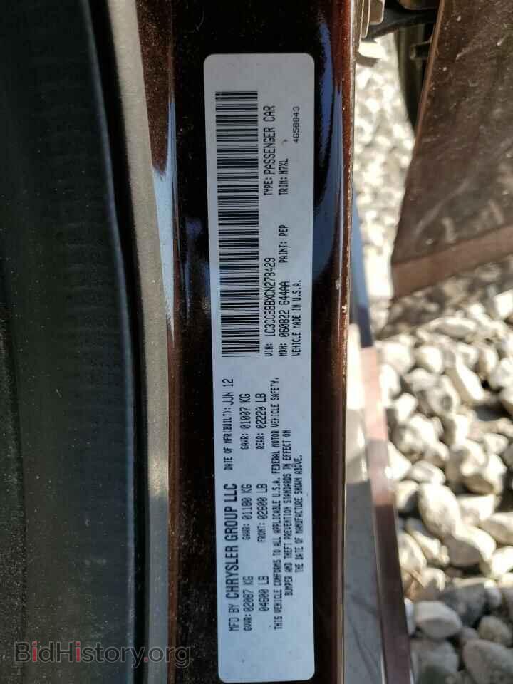 2012 CHRYSLER 200 - VIN: 1C3CCBBBXCN278429 - Фото 13