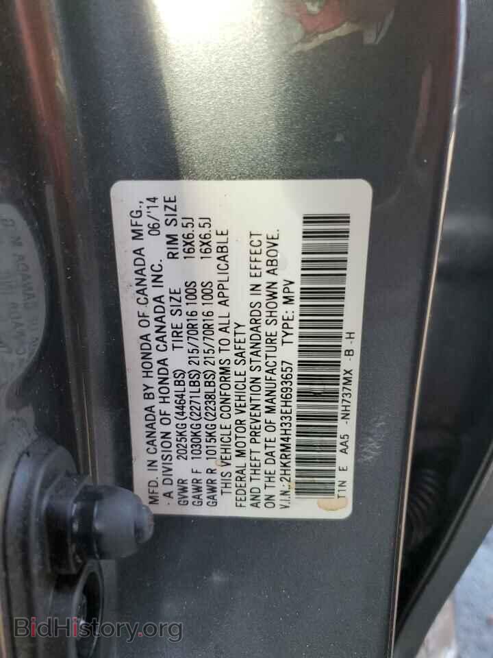 2014 HONDA CRV - VIN: 2HKRM4H33EH693657 - Фото 13