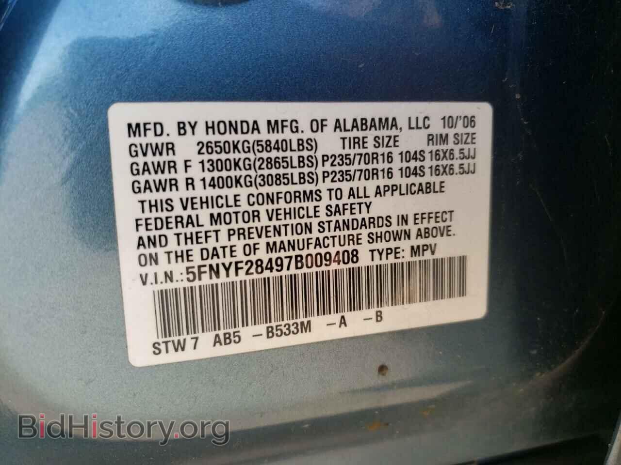 2007 HONDA PILOT - VIN: 5FNYF28497B009408 - Фото 13