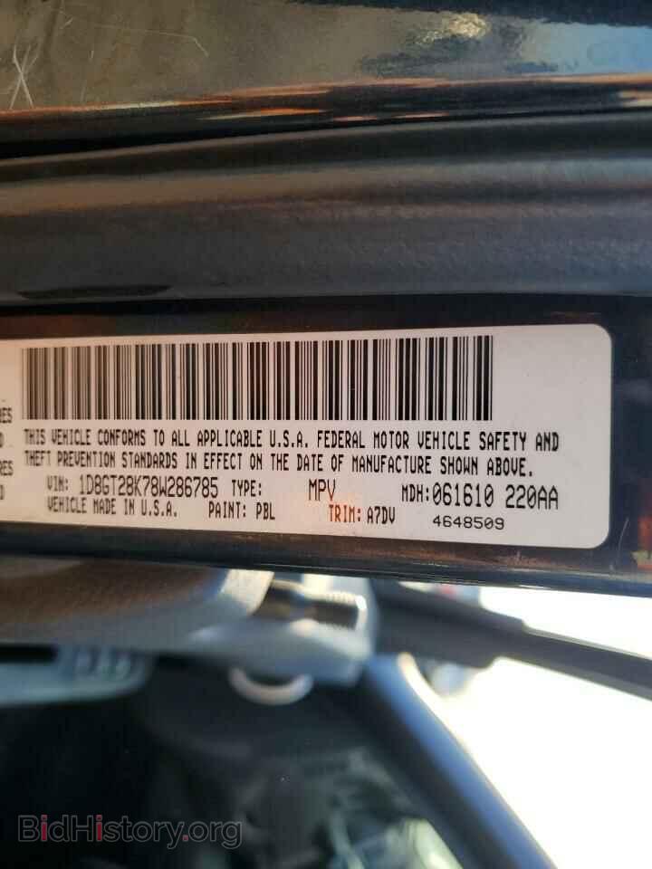 2008 DODGE NITRO - VIN: 1D8GT28K78W286785 - Photo 12