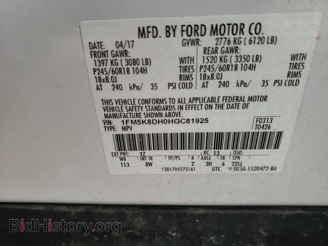 2017 FORD EXPLORER - VIN: 1FM5K8DH0HGC81925 - Photo 12