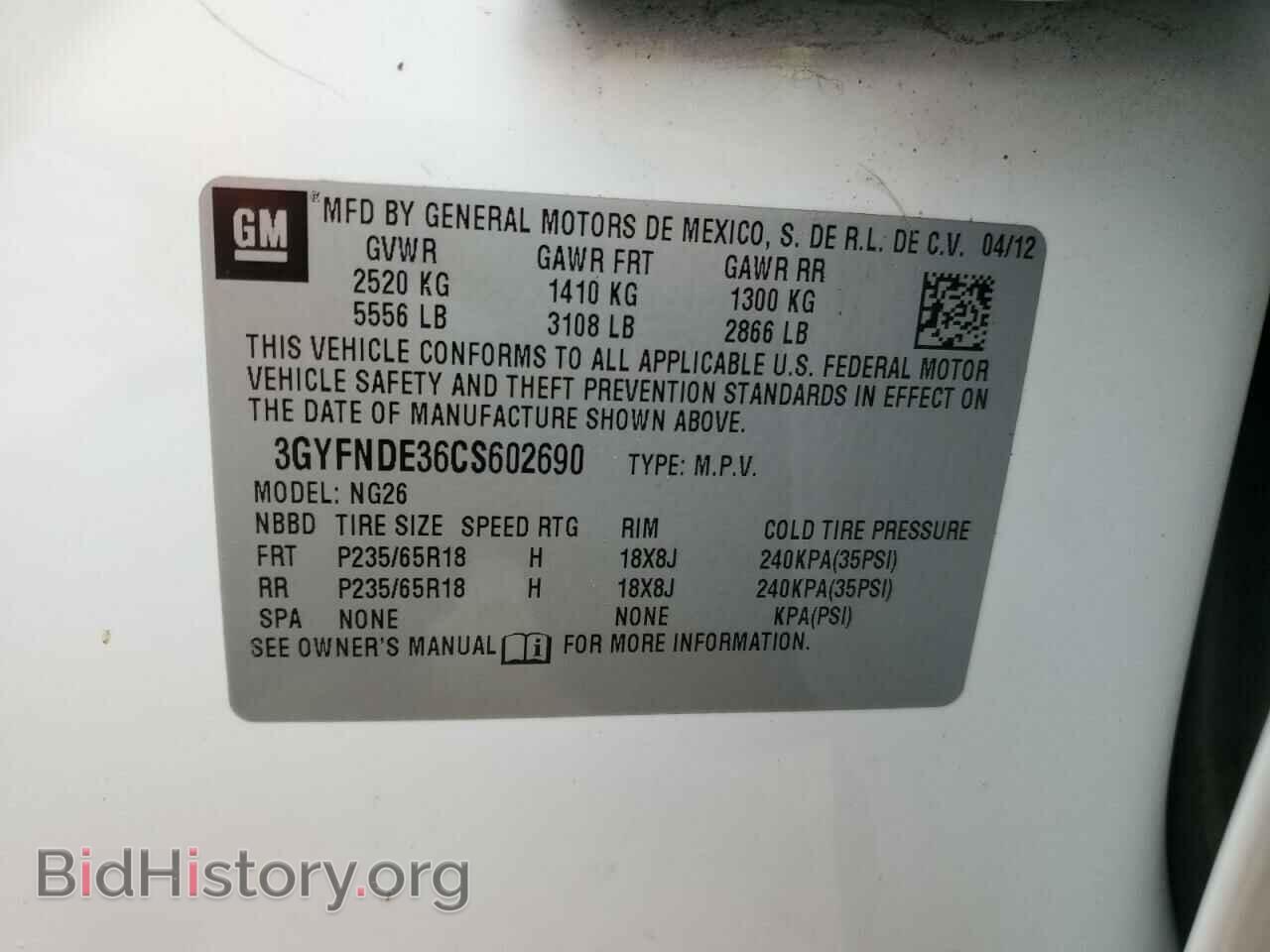 2012 CADILLAC SRX - VIN: 3GYFNDE36CS602690 - Фото 13
