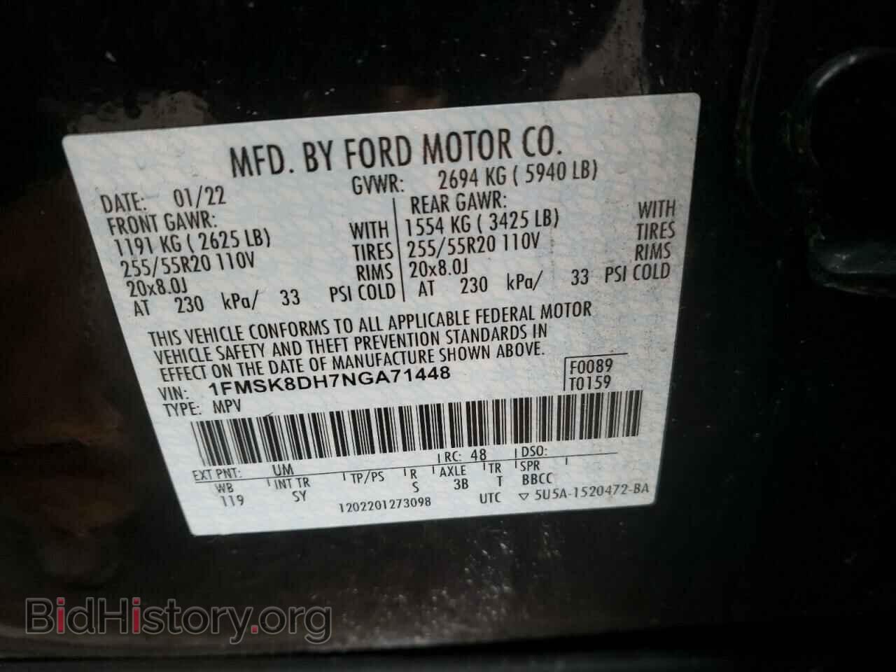 2022 FORD EXPLORER - VIN: 1FMSK8DH7NGA71448 - Фото 12