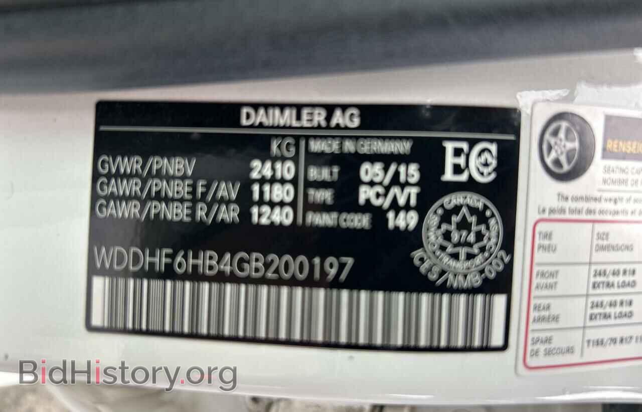 2016 MERCEDES-BENZ E-CLASS - VIN: WDDHF6HB4GB200197 - Фото 10