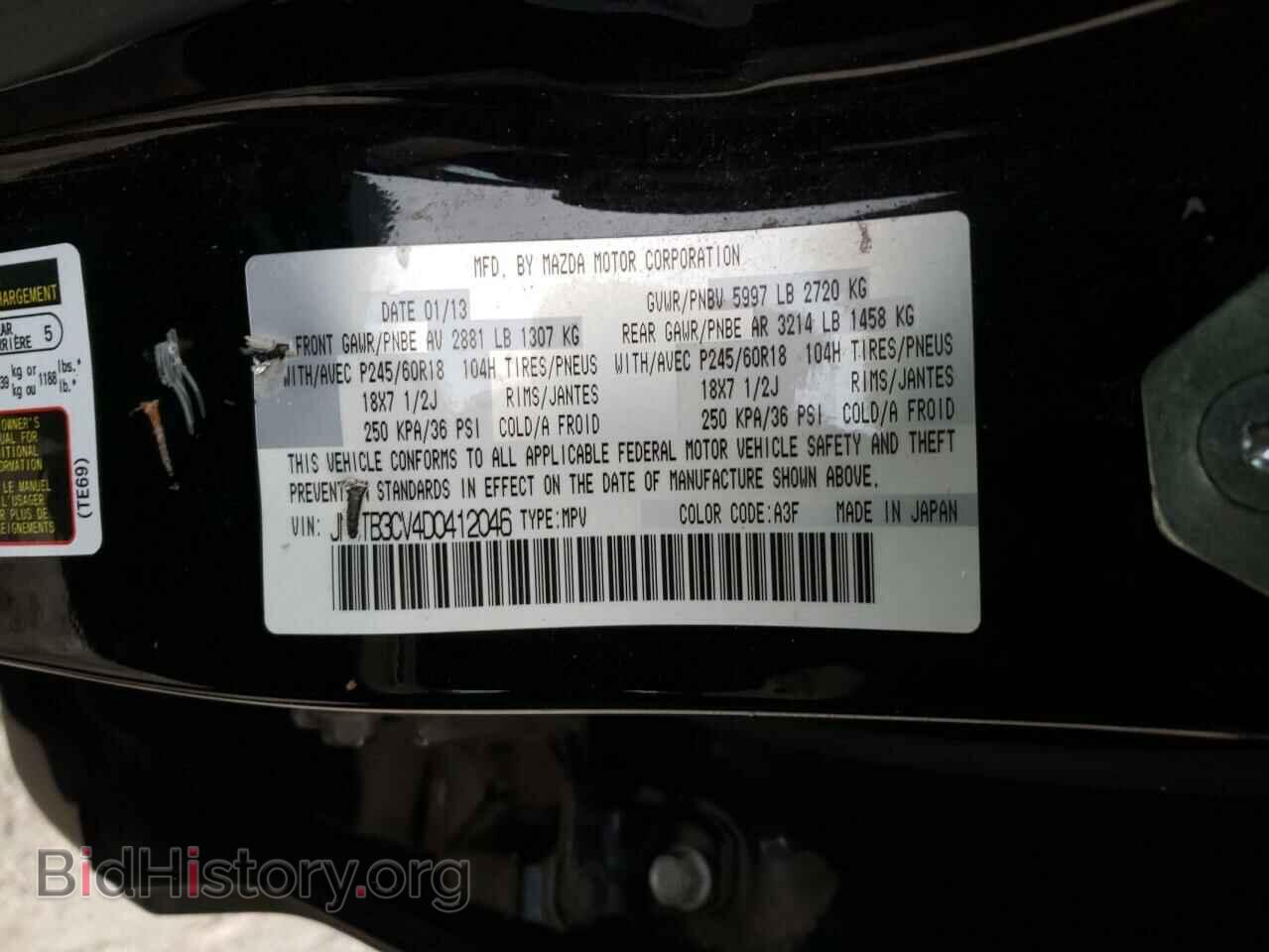 2013 MAZDA CX-9 - VIN: JM3TB3CV4D0412046 - Фото 13