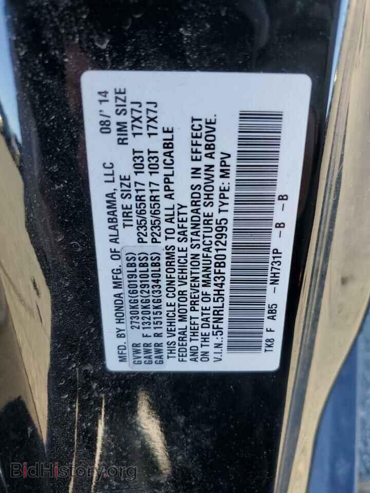2015 HONDA All Models - VIN: 5FNRL5H43FB012995 - Фото 13