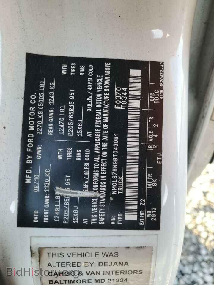 2011 FORD TRANSIT - VIN: NM0LS7BN9BT043081 - Фото 13