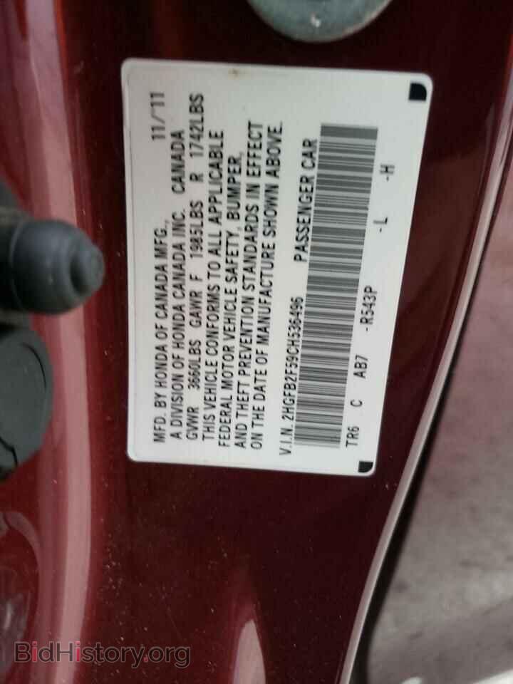 2012 HONDA CIVIC - VIN: 2HGFB2F59CH536496 - Фото 12