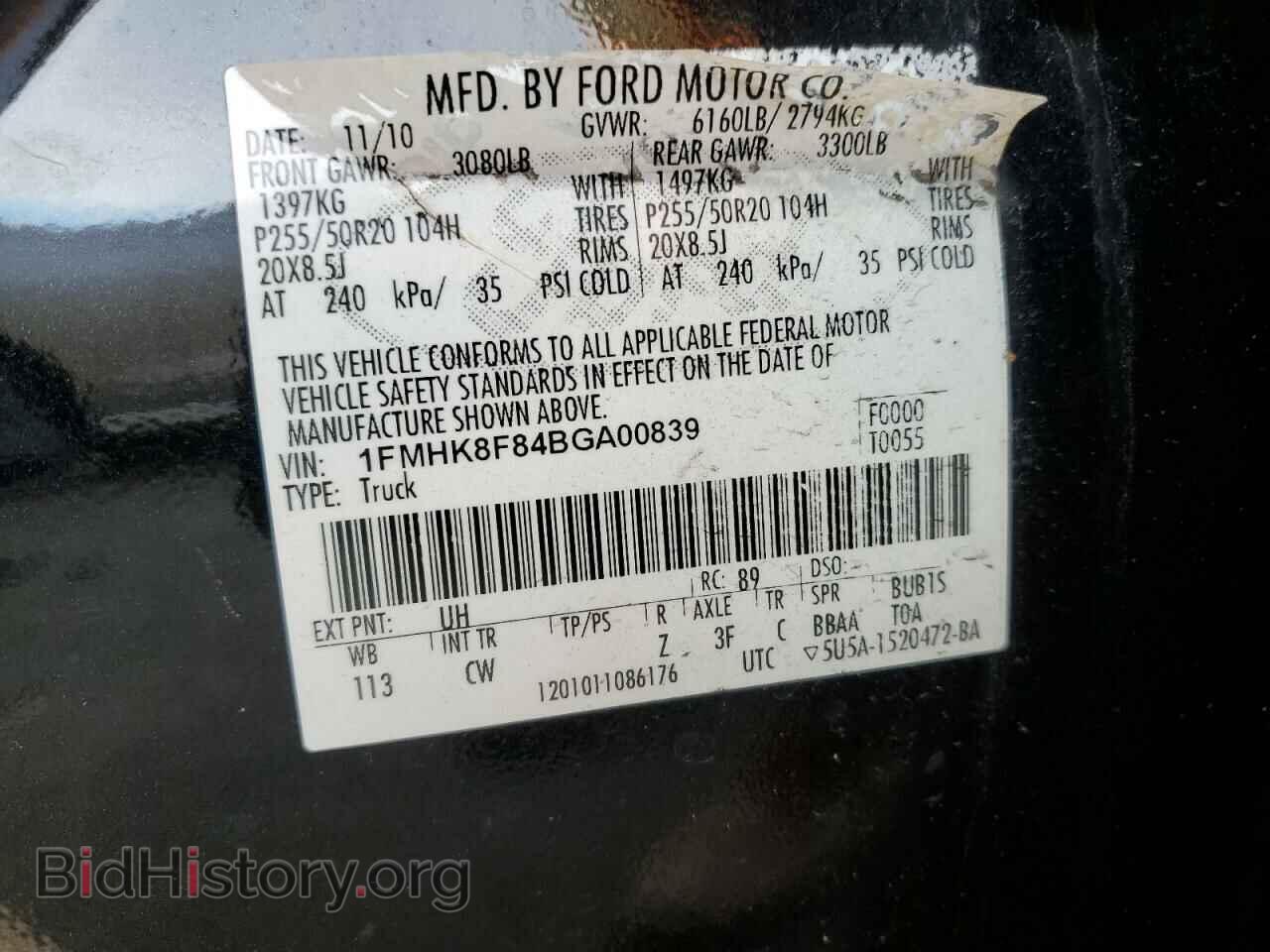 2011 FORD EXPLORER - VIN: 1FMHK8F84BGA00839 - Фото 13