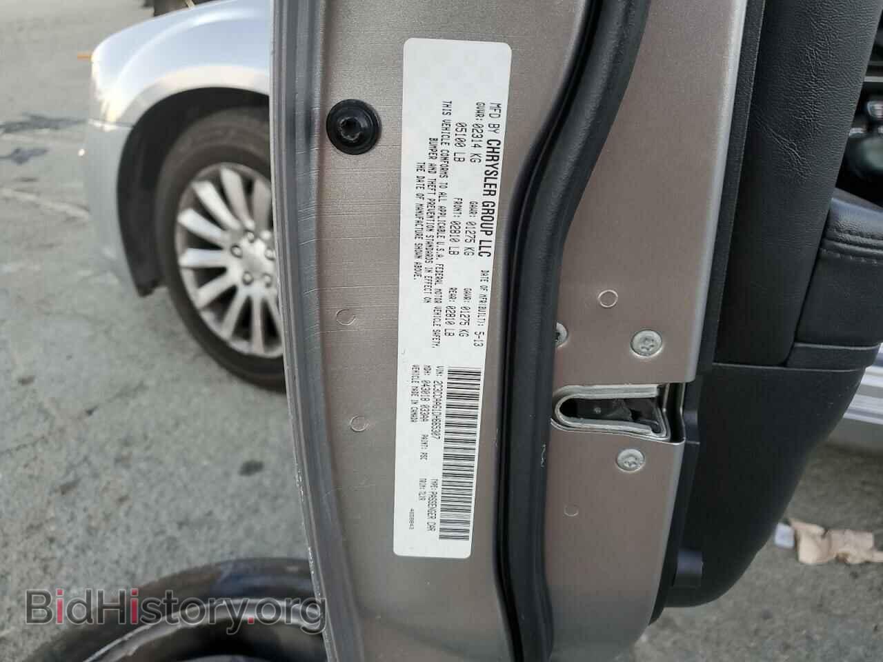 2013 CHRYSLER 300 - VIN: 2C3CCAAG1DH665307 - Фото 12