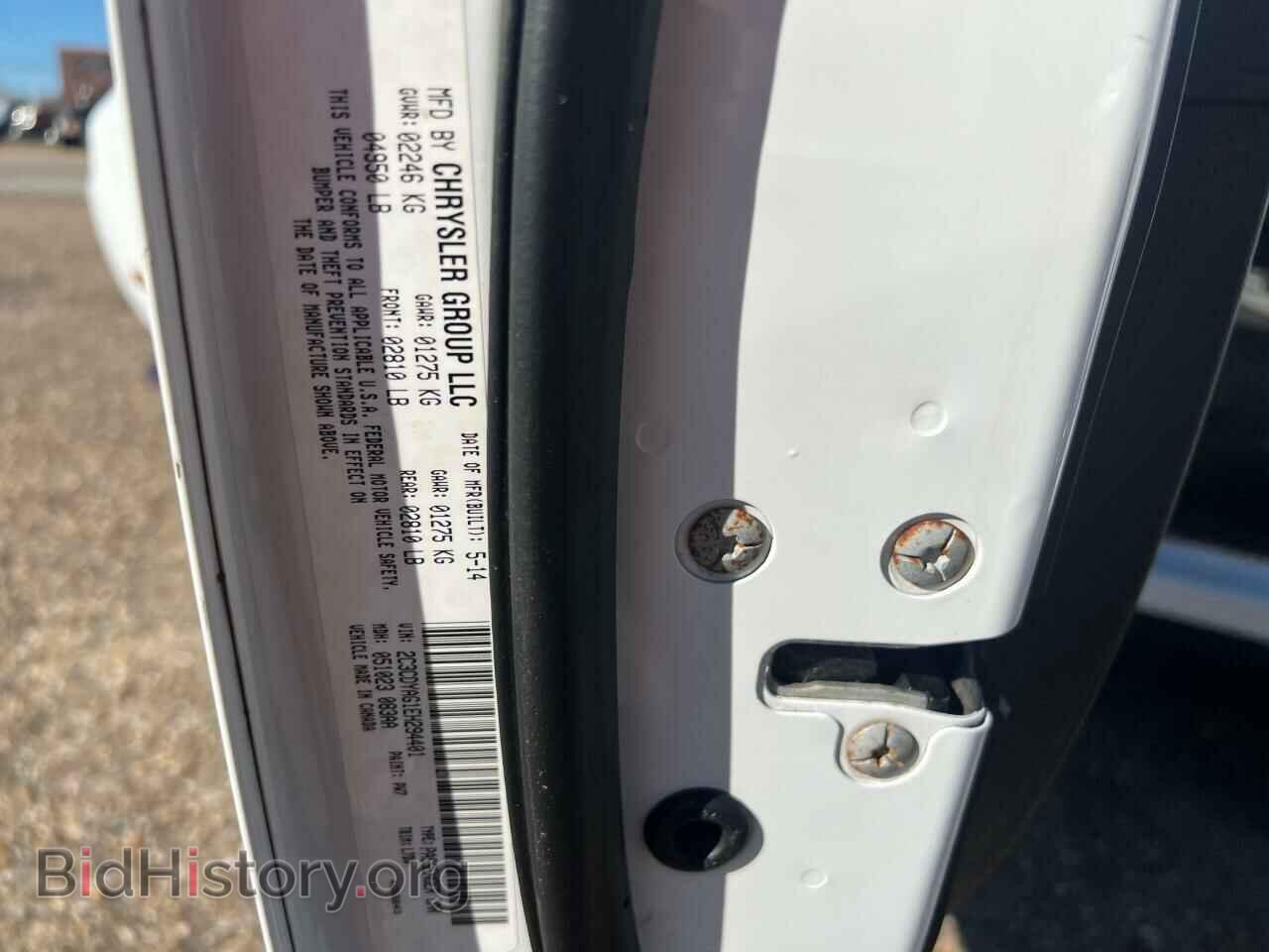 2014 DODGE CHALLENGER - VIN: 2C3CDYAG1EH294401 - Фото 10