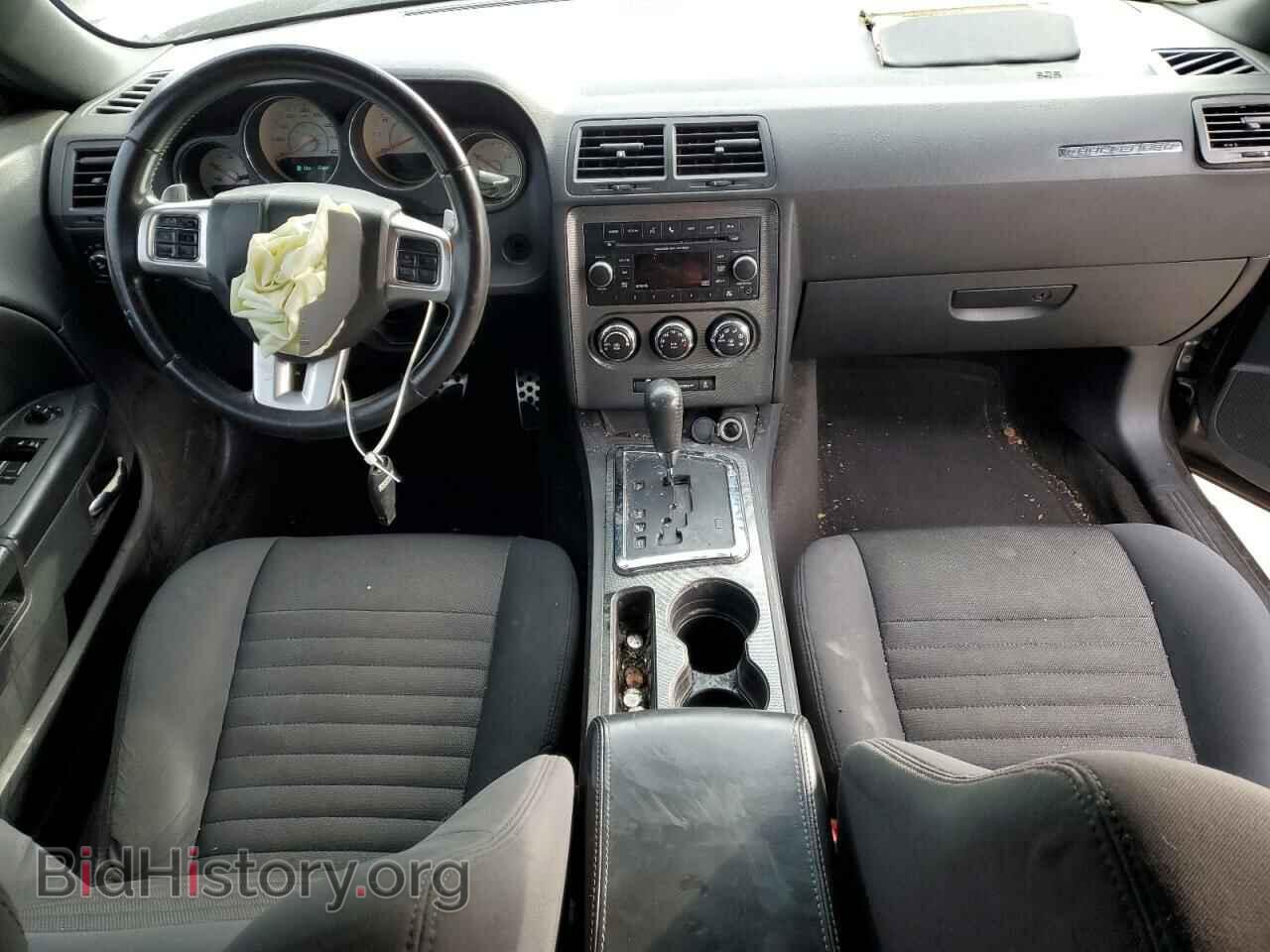 2012 DODGE CHALLENGER - VIN: 2C3CDYBT1CH246468 - Фото 8