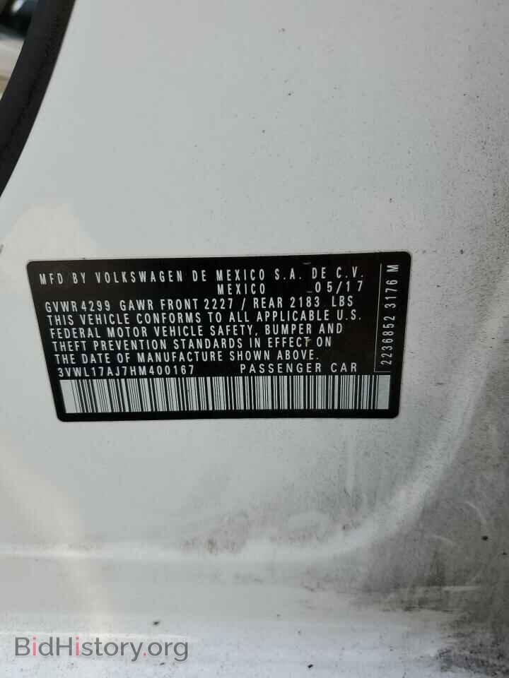 2017 VOLKSWAGEN JETTA - VIN: 3VWL17AJ7HM400167 - Фото 12