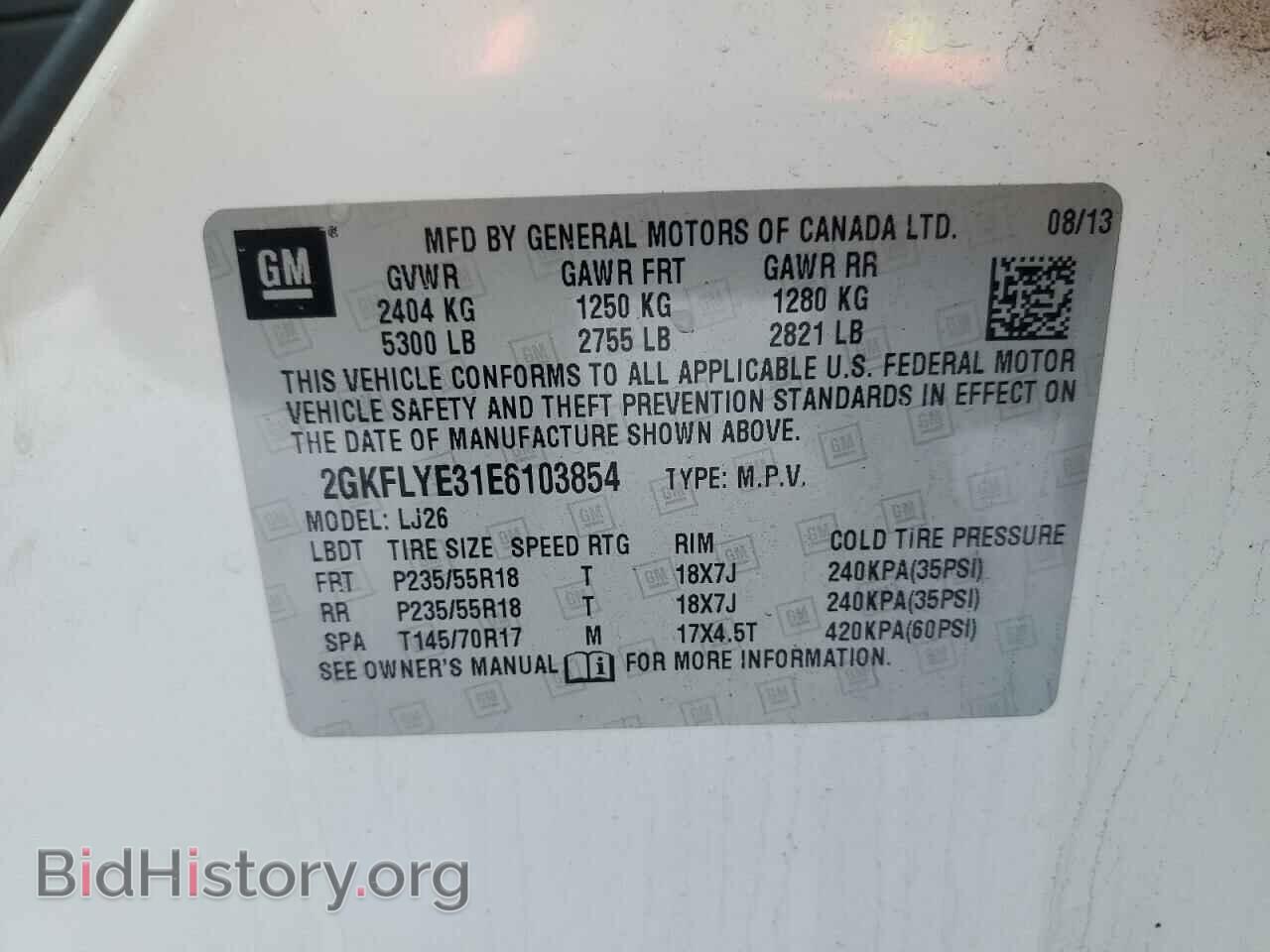 2014 GMC TERRAIN - VIN: 2GKFLYE31E6103854 - Фото 13