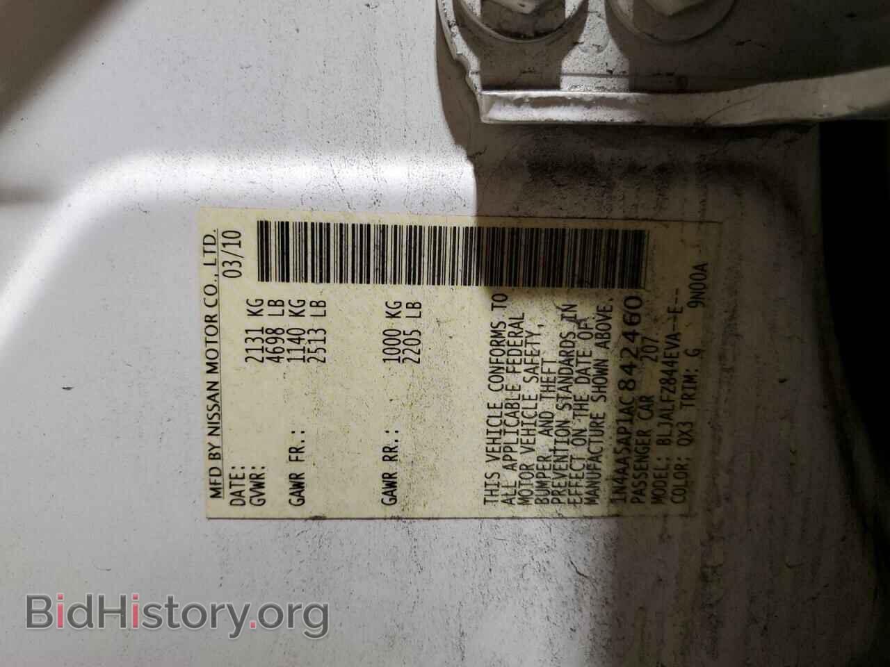 2010 NISSAN MAXIMA - VIN: 1N4AA5AP1AC842460 - Фото 12