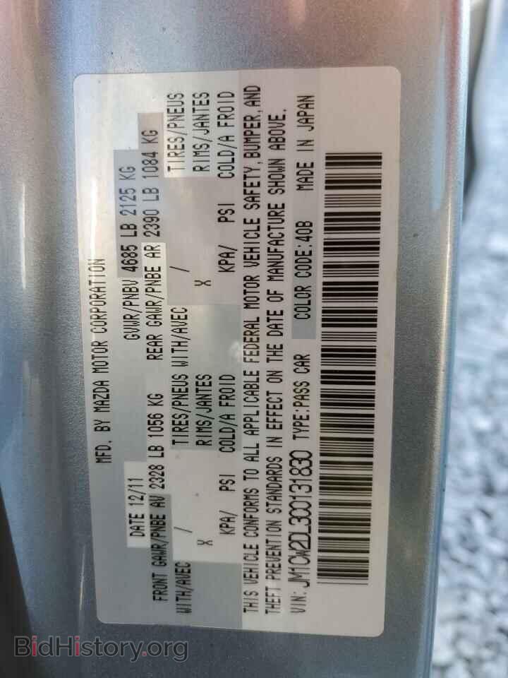 2012 MAZDA 5 - VIN: JM1CW2DL3C0131830 - Фото 13
