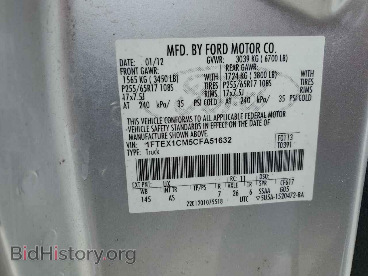 2012 FORD F-150 - VIN: 1FTEX1CM5CFA51632 - Фото 12