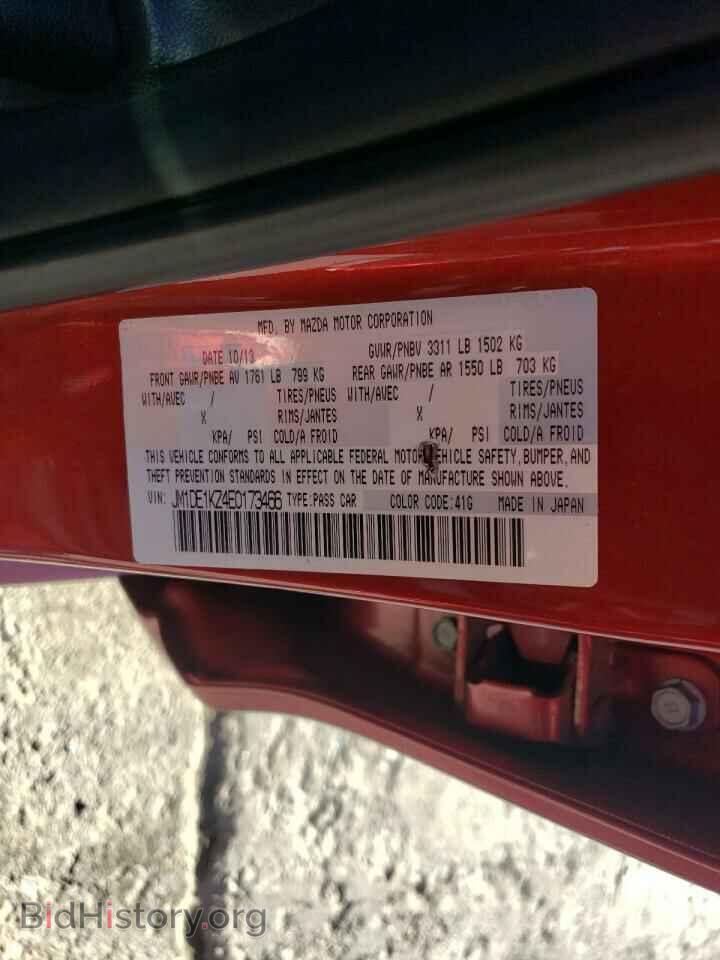 2014 MAZDA 2 - VIN: JM1DE1KZ4E0173466 - Фото 12